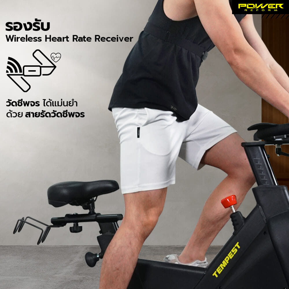 จักรยาน Spin Bike Power Reform รุ่น Tempest TX-1000